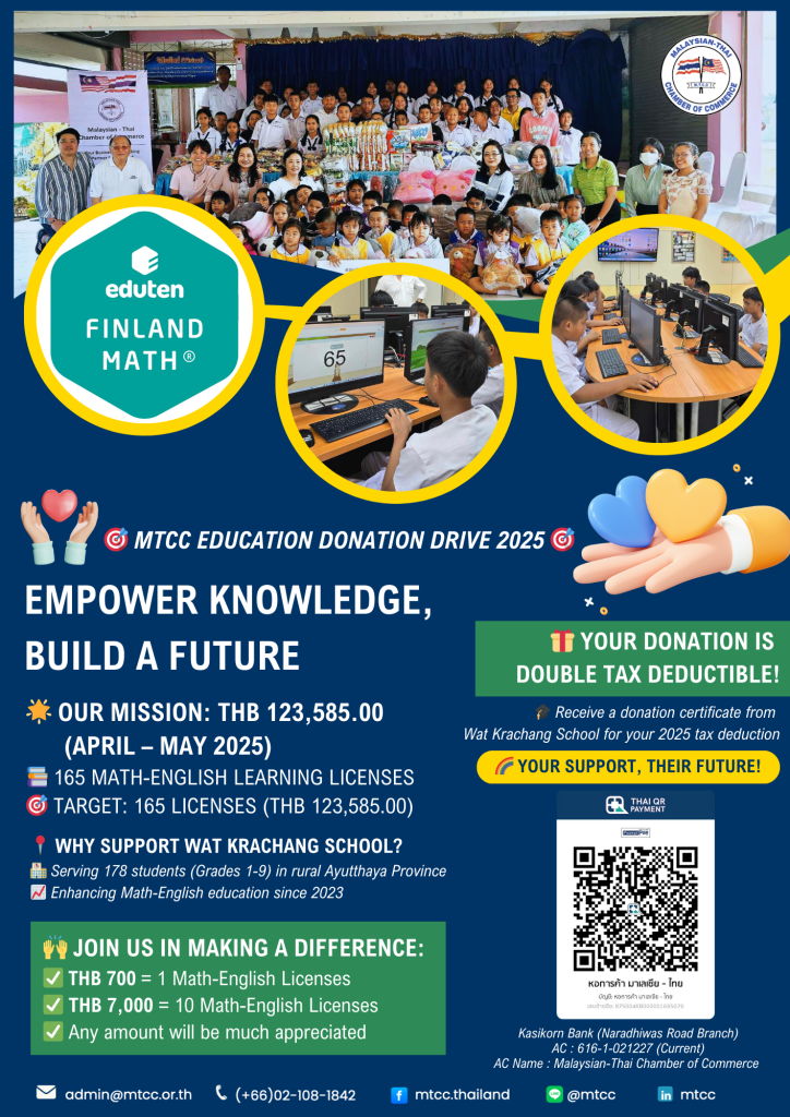Mtcc Education Drive Wat Krachang 2025