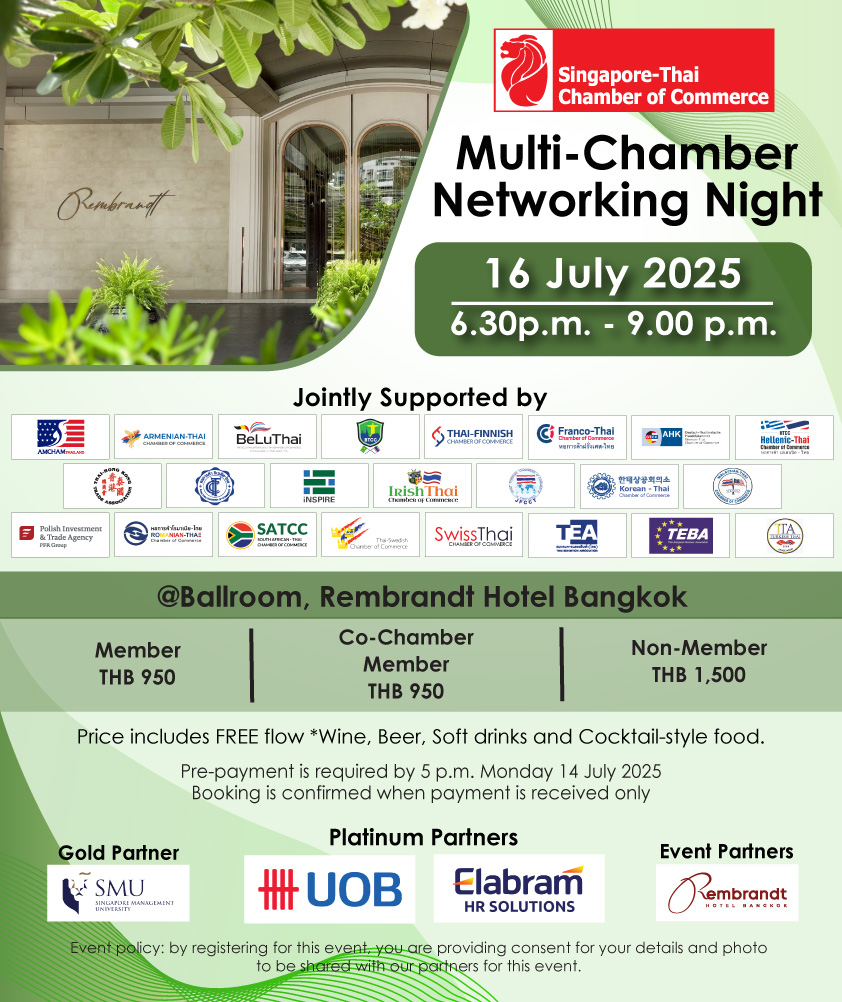 Multi Chamber Networking Night Rembrandt Flyer V