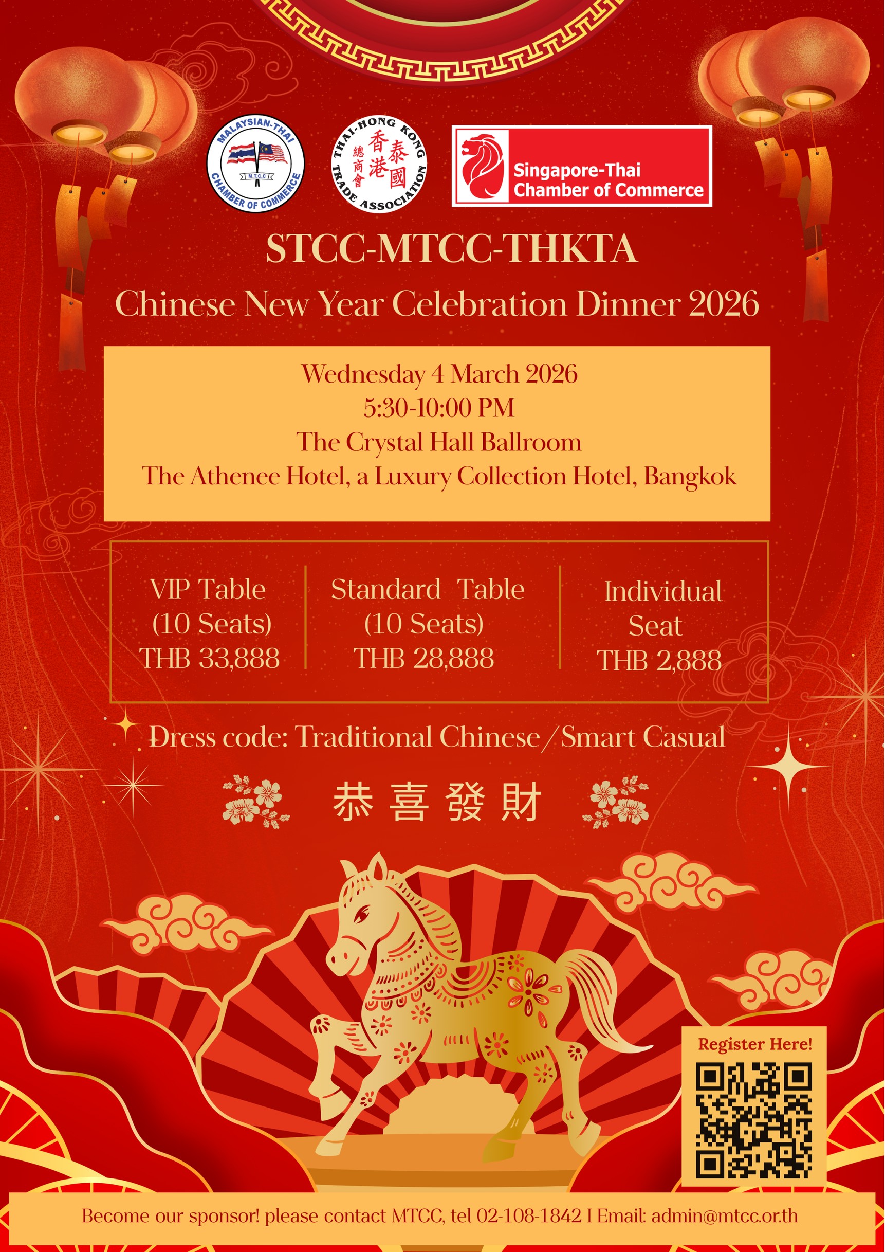 Mtcc Smk Cny26 Re